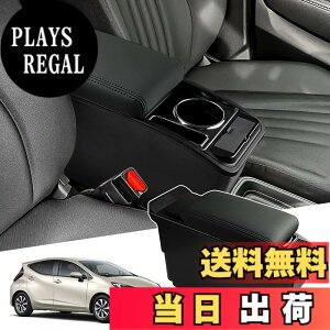 �y���������zAuto Spec �g���^ �V�^�A�N�A �ԗp�A�[�����X�g B/X�O���[�h AQUA 2��� R3.07-���s �R���\�[���{�b�N�X �ԓ����[�{�b�N�X �[�d�t�R���\�[�� ���@�\ �Ԏ��p�݌v �h�����N�z���_�[ ��