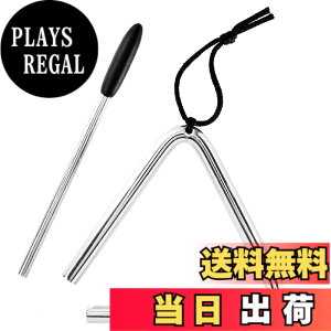 �y���������z�g���C�A���O�� ���11cm ���g�~�b�N �y�� �Ŋy�� ���t�p [Tmwinners] (11cm)