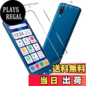 �y���������zPCduoduo ���Z�� �V���v���X�}�z6 / BASIO active au SHG09 / sumaho6 �K���X�t�B����2�� + 2�� �V���v���X�}�z6 �p�� �J���� �t�B���� �����^ �����K���X �ی�t�B���� �V���v���X�}�z6 / Simple