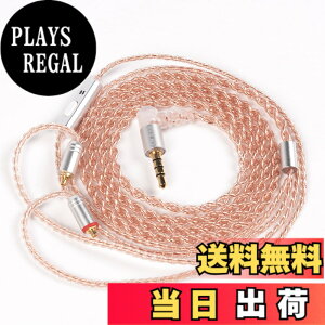 �y���������z�yKBEAR-Reality�zYinyoo mmcx�C���t�H�� �P�[�u�� 3.5mm �v���O KBEAR KBX4860 ���� 4�c �C���z�� ���P�[�u�� �}�C�N�t�� ���E�� �C�����j �A�b�v�O���[�h�P�[�u�� �_�炩�� �w�b�h�t�H�� ��