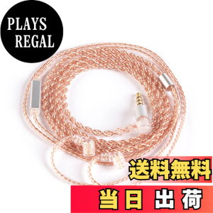 �y���������z�yKBEAR-Reality�zYinyoo 2pin QDC �w�b�h�t�H�� �����p�P�[�u�� 3.5mm �v���O KBEAR KBX4860 ���� 4�c �C�����j �A�b�v�O���[�h�P�[�u�� �}�C�N�t�� ���E�� �C���z�� ���P�[�u�� �_�炩�� �C
