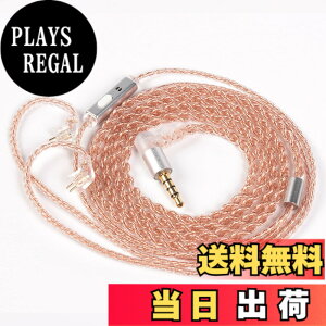 �y���������z�yKBEAR-Reality�zYinyoo 2pin TFZ �C�����j �A�b�v�O���[�h�P�[�u�� 3.5mm �v���O KBEAR KBX4860 ���� 4�c �w�b�h�t�H�� �����p�P�[�u�� �}�C�N�t�� ���E�� �C���t�H�� �P�[�u�� �_�炩�� �C