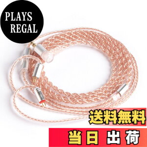 �y���������z�yKBEAR-Reality�zYinyoo 0.78mm 2pin �C���z�� ���P�[�u�� 3.5mm �v���O KBEAR KBX4860 ���� 4�c �C���t�H�� �P�[�u�� �}�C�N�t�� ���E�� �w�b�h�t�H�� �����p�P�[�u�� �_�炩�� �C�����j �A�b