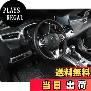 �y���������zMEKOMEKO �V�^ �g���^ �J���[���N���X ��p �X�e�A�����O�p�l�� �X�e�A�����O�J�o�[ �n���h���X�C�b�` �J�o�[ �K�[�j�b�V�� �A�N�Z�T���[�܃L�Y�h�~ �����p�[�c ABS������ 3PCS �V