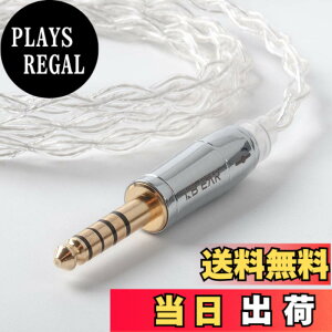 �y���������zYinyoo 2pin TFZ �C�����j �A�b�v�O���[�h�P�[�u�� 4.4mm �v���O KBEAR KBX4904 99.99%���x ����4�c �w�b�h�t�H�� �����p�P�[�u�� 5�� �o�����X �C���z�� ���P�[�u�� hi-fi�I�[�f�B�I �C���t�H