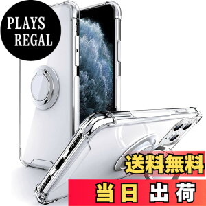 �y���������zSHIELDS UP �݊��i �P�[�X iPhone 11 Pro �p �P�[�X �����O�t�� �ϋv ���菝�h�~ ����~�� �l���ϏՌ� �X�^���h�@�\ �y�� ���^ �N���A TPU ���� �A�C�t�H��11Pro 5.8 �C���` �p �J�o�[ - �N��