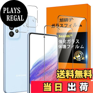 �y���������zGalaxy A53 5G SCG15 SC-53C �t�B���� �ySeninhi 2+2���Z�b�g: 2* Galaxy A53 5G �����K���X + 2* Galaxy A53 5G �����Y�ی�t�B���� �z GalaxyA53 5G �K���X�t�B���� �w�䃍�b�N�����Ή� �E�B�b�V�� ����