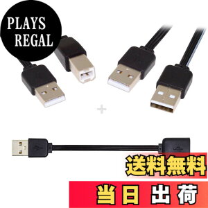 �y���������zNFHK 3��/���b�g 13cm USB 2.0 Type-A ���� Type-B Type-A ���X ���� �I�X �f�[�^ �t���b�g�X�����P�[�u�� �v�����^�[�f�B�X�N&�d�b�p