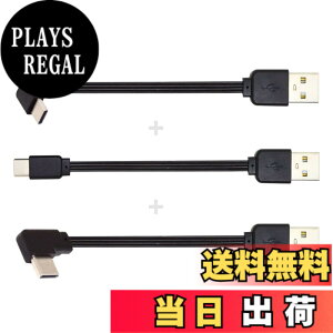 �y���������zNFHK 3�{/���b�g 13cm USB 2.0 Type-A �I�X - USB-C Type-C �I�X �p�x�t���f�[�^ �t���b�g �X���� FPC �P�[�u�� FPV �f�B�X�N �d�b�p