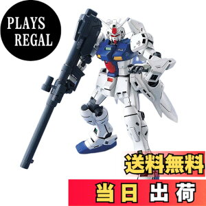 �y���������zMG �@����m�K���_��0083 STARDUST MEMORY RX-78GP03S �K���_��GP03S(�X�e�C����) 1/100�X�P�[�� �F�����ς݃v�����f��