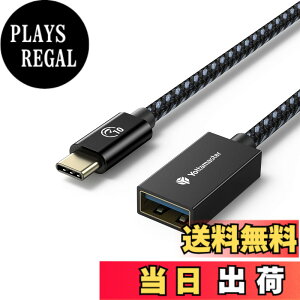 �y���������zYottamaster USB Type-C �ϊ��P�[�u���i1m�jOTG�P�[�u�� USB3.1 Gen2 �^�C�vC�I�X���^�C�vA���X �ϊ��A�_�v�^ 10Gbps�����f�[�^�]�� �^�C�vC �ϊ��R�l�N�^�[ �u���b�N[P-U100-CAF10]