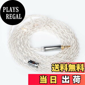 �y���������zYinyoo �C���t�H�� �P�[�u�� 2pin TFZ 2.5mm TRI TR4908 �y�ʁz 5N UPOCC �⃁�b�L �����x �P������ 4�c �C���z�� ���P�[�u�� 4�� �o�����X �w�b�h�t�H�� �����p�P�[�u�� hi-fi�I�[�f�B�I �C��