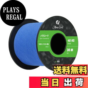 �y���������zAbma Cord �p���R�[�h 2mm 1�c 30m �e���g���[�v �K�C���[�v �L�����v �A�E�g�h�A �A�N�Z�T���[ ��| DIY�p�� �ω׏d45kg-�u���[