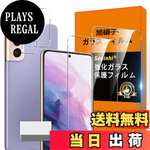 �y���������zGalaxy S21 5G SCG09 SC-51B �t�B���� �ySeninhi 2+2���Z�b�g: 2* GalaxyS21 5G �����K���X + 2* GalaxyS21 5G �����Y�ی�t�B���� �zGalaxy S21 5G �K���X�t�B���� �w�䃍�b�N�����Ή� �E�B�b�V�� ������