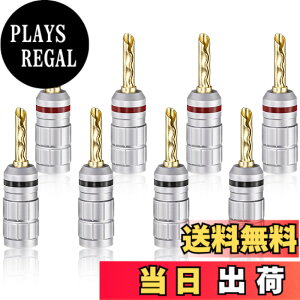 �y���������zCleqee 24K�����b�L 8�{�Z�b�g �o�i�i�v���O �˂����ݎ� ���͂񂾒[�q �X�s�[�J�[�P�[�u���R�l�N�^�[ �I�[�f�B�I�v���O