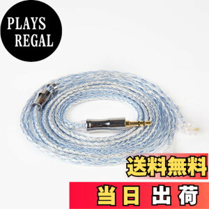 �y���������zYinyoo �C�����j �A�b�v�O���[�h�P�[�u�� 2pin TFZ 3.5mm �C���t�H�� �P�[�u�� KBEAR KBX4919 �y�W�zExpension �C���z�� ���P�[�u�� �⃁�b�L�� 24�c �w�b�h�t�H�� �����p�P�[�u�� ���؃C���z