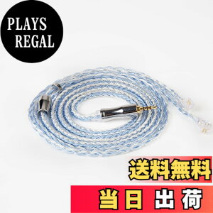 �y���������zYinyoo �C���t�H�� �P�[�u�� 2pin TFZ 2.5mm �C�����j �A�b�v�O���[�h�P�[�u�� KBEAR KBX4919 �y�W�zExpension �w�b�h�t�H�� �����p�P�[�u�� �⃁�b�L�� 24�c �C���z�� ���P�[�u�� 4�� �o����