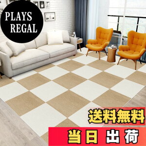 �y���������z�W���C���g�}�b�g �唻 ���t���[�����O�}�b�g�y30*30cm 30���i��1.7��j�zHriiiiya �W���C���g �}�b�g �J�[�y�b�g �t���[�����O���J�[�y�b�g�^�C���}�b�g�z�� �^�C�� �J�[�y�b�g�Y