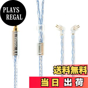 �y���������zYinyoo �C�����j �A�b�v�O���[�h�P�[�u�� 2pin TFZ 3.5mm YYX4849 �⃁�b�L�� 16�c �w�b�h�t�H�� ���P�[�u�� �������P �C���z�� ���P�[�u�� hi-fi�I�[�f�B�I �C���t�H�� �P�[�u�� ZAS/EDX PRO/
