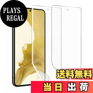 �y���������z�y2���Z�b�g�zGalaxy S22/S23 �t�B���� [ZXZone] Galaxy S22/S23 5G �ی�t�B���� �w��F�؂��\ TPU�f�� 3D�݌v �����h�~ �C�A���X ����S�n �L�Y�C�� SCG13 SC-51C SC-51D SCG19 �Ή�(�N���A�j