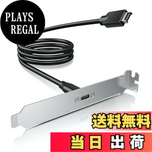�y���������zGRAUGEAR USB 3.2 Gen 2 �t�����g�p�l���w�b�_�[ USB-C Type-C ���X�����P�[�u�� �p�l���}�E���g�l�W PCI�u���P�b�g�t�� �P�[�u����50cm [G-AD-ETC-10G]