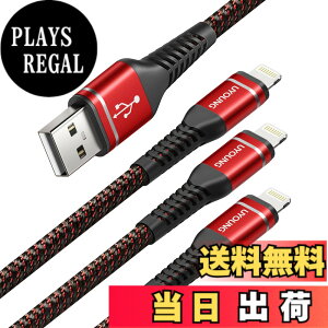 �y���������zUYOUNG ���C�g�j���O�P�[�u�� 2M 3�{ iPhone �[�d�P�[�u�� �A�C�t�H���[�d ���C�g�j���O ���� ���ϋv �i�C���� Lightning USB�}���[�d&�f�[�^�]�� �R�[�hApple iPhone 14/ 13/ 12/ 11/ se/Pro/XS/Max/X