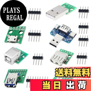 �y���������zDAOKAI 8�� USB - DIP �A�_�v�^�[ 2.54mm USB Type-C/Type-B/USB 2.0 / USB 2.0 �I�X/USB 3.0 / Micro USB/Mini USB/USB 4 in 1 - DIP �R���o�[�^�[ �u���[�N�A�E�g�{�[�h �s���w�b�_�[�t��