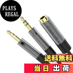 �y���������zCubilux 3.5mm�C���z��2���z��A4�ɁiTRRS�j�iCTIA�j���X3�ɁiTRS�j�I�X�C���z�� �}�C�N�ϊ��A�_�v�^�A�w�b�h�t�H���[�q����X�v���b�^�[�APC�A�p�\�R�A�R���s���[�^�ɑΉ��A25cm