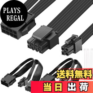 �y���������zXiatiaosann EPS12V CPU 8�s���� - 4�s���I�XATX��CPU 8�s���I�X�d�������P�[�u���}�U�[�{�[�h�p�APC�d���ϊ��A�_�v�^�[�A20cm�A2�{�Z�b�g