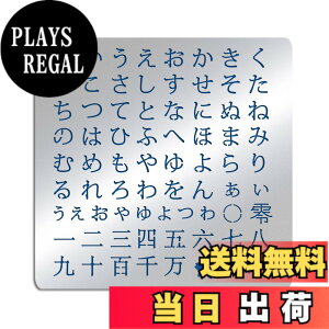 �y���������zBENECREAT 1������ �X�e���V���V�[�g �X�e�����X�� ������ �q���K�i ���{�� ������ �`��e���v���[�g �蒠�p �G�} �A���o�� ���T�C�N�� DIY�N���t�g �n���h���C�h �f��