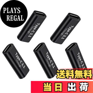 �y���������zUSB Type C���p�A�_�v�^ ���X to ���X�ϊ� �A�_�v�^(5��) SupttopWxm 10Gbps�����f�[�^�]�� & 5A �}���[�d �^�C�vC �����R�l�N�^ USB3.1 gen2 ���X �����R�[�h �X�}�[�g�t�H��/�^�u���b�g/�Q�[
