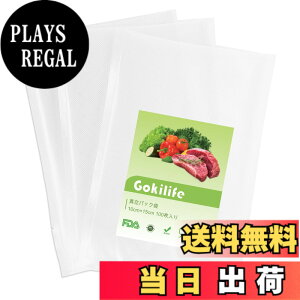 �y���������zGokilife �^��p�b�N�� 10x15cmx100������ �^��p�b�N�@��p�� ���񂭂��ς����� �^��p�b�N ���[�� �^��r�j�[�� �G���{�X���H �^���� ��p�R�ۑ� �E�C���� �N�x������ �H�i��