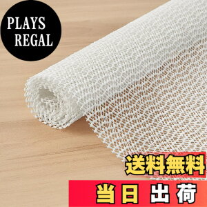 �y���������zAiQInu ����~�߃V�[�g 40*50cm ���̔g��͗l ���ׂ�ǂ� �V�[�g ���R�J�b�g �z�� ����~�߃}�b�g �����h�~ �n�k�΍� �m���X���b�v�V�[�g �ƒ�p �Ɩ��p �� �e�[�u�� �ԗp anti slip mat