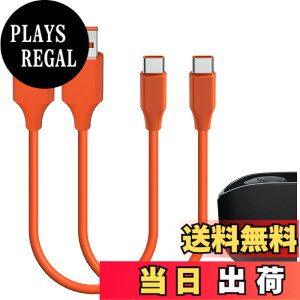 �y���������zGeekria �[�d�P�[�u�� �݊��� Type-C �[�d�R�[�h USB to USB-C �W�F�C�r�[�G�� JBL Tune 215TWS, Tune 770NC, Tune Buds 2, Quantum 350, Vibe Beam, Vibe Beam 2 �ɑΉ� (�I�����W/ 30cm 2�p�b�N)