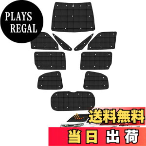�y���������zAUTO SPEC �g���^ ���H�N�V�[ �T���V�F�[�h 1�䕪 �m�A 90�n �T���V�F�[�h �i�q�� �z�Ճ^�C�v NOAH VOXY R90W�^ 2022�N1��~���s �}���`�T���V�F�[�h �t���Z�b�g �܂��ݎ� �Ռ��V�F�[�h 