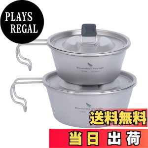 �y���������zBoundless Voyage �`�^�� �V�F���J�b�v �t�^�t �ڐ���t�� 350ml/520ml �`�^���}�O�J�b�v �L�����v �H�� ������� (350ML+520ML Ti1099T)