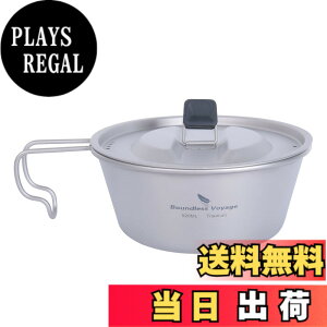 �y���������zBoundless Voyage �`�^�� �V�F���J�b�v �t�^�t �ڐ���t�� 350ml/520ml �`�^���}�O�J�b�v �L�����v �H�� ������� (520ML Ti1098T)