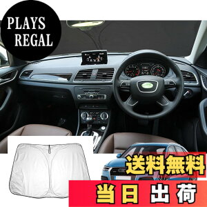 �y���������z�yGAFAT�zdiAu �A�E�f�B Q3 8U�^ ���� RSQ3 2014-2020 �V�^ ��p �ԗp�T���V�F�[�h �t�����g�K���X�p UV�J�b�g �Z�_�� �܂��� �Ռ� �f�M ���O���J�b�g ���悯 ���[�ܕt �Ԓ��� �y�� ��t