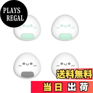 �y���������zPlayVital nintendo Switch�ɑΉ��p�W���C�X�e�B�b�N�L���b�v�ASwitch Lite�ɑΉ��p�T���X�e�B�b�N�L���b�v�ASwitch�L�@el���f���ɑΉ��p�V���R���A�i���O�X�e�B�b�N�L���b�v�J�o�[�A Swit