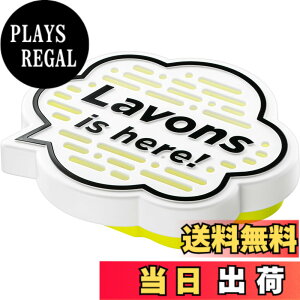 �y���������z���{��(Lavons) ���z���E�f�E�u�[�� [�ԗp �V�[�g�� �F����] �u���^�P�� ��e�� �V���C�j�[���[�� 175g
