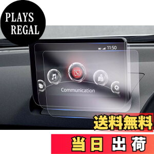 �y���������z�yGAFAT�zMAZDA CX-3 �}�c�_ MAZDA2 �f�~�I 8�C���` 2021�N-2023�N �}�c�_2 �V�^ �����i�r PET�� �ԗp�t���ی�t�B���� �Z���^�[�f�B�X�v���C �i�r�Q�[�V���� �i�r�p�ی�t�B���� ���h�~ 
