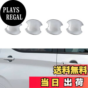 �y���������zCatland ���Y �f�C�Y B4�n �J�X�^�� �A�N�Z�T���[ �h�A�n���h�� �v���e�N�^�[ �O�H EK���S�� EK�N���X B30�n �O�� �p�[�c NISSAN DAYZ ��p�p�[�c �h�A �n���h�� �J�o�[ �K�[�j�b�V�� ��