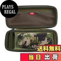 楽天市場】jbl bluetooth スピーカー 迷彩の通販