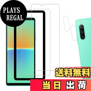 �y���������z�y2+2���Z�b�g�z�K�C�h�g�t�� KPNS ���{�f�ސ� �����K���X Xperia 10 IV 5G SO-52C SOG07 ��4���� �p �K���X�t�B���� �J�����t�B���� �J�o�[ �ی�t�B����