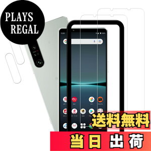 �y���������zKPNS�y2+2���Z�b�g�z�K�C�h�g�t�� ���{�f�ސ� �����K���X Xperia 1 IV 5G ��4���� SO-51C SOG06 �p �K���X�t�B���� �J�����t�B���� �J�o�[ �ی�t�B����