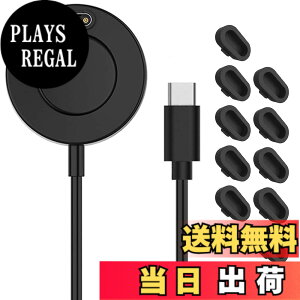 �y���������zMiimall�y���F�̖h�o�v���O*10+�[�d�P�[�u��*1�zGarmin(�K�[�~��) �`���[�W���[ �v���O fenix 7/ 7S/7X/Instinct 2/2S/Venu 2/2S/2 Plus/Venu SQ/Venu Sq Music �[�d��|�[�g �[�d�X�^���h �h�o�v���O ��
