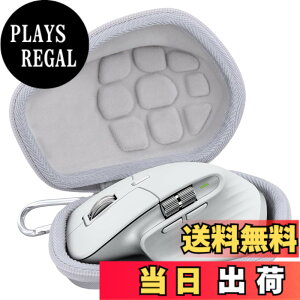 �y���������zLogicool ���W�N�[�� MX MASTER 4/MX Master 3 MX2200/MX MASTER3s MX2300 ���C�����X�}�E�X�ƌ݊����̂��� co2CREA ���[�P�[�X�C�y�C���O���[ (�P�[�X�̂�)