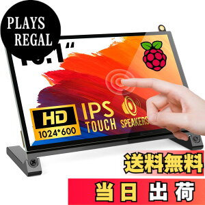 �y���������zROADOM 10�C���` Raspberry Pi�p�^�b�`���j�^�[ IPS 1024X600 �^�b�`�X�N���[�� ���^���j�^�[ �X�s�[�J�[���� Raspberry Pi 4/3/2/1 Xbox PS4 Ubuntu Windows 7/8/10�ɓK�p �� �t��