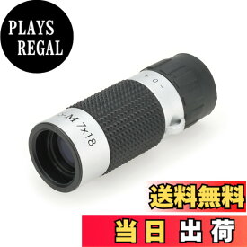 【送料無料】ケンコー(Kenko) 単眼鏡 CERES-M 7x18 7倍 18口径 コンパクト設計 重さ35g ケース・ストラップ付属 シルバー CRM01