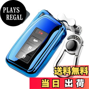 �y���������z[LETINGFAR] �L�[�P�[�X ���N�T�X �p �X�}�[�g�L�[�P�[�X �L�[�J�o�[ �_�炩�� TPU�f�� ��G�肢�� ���N�T�X��p�݌v �L�[�z���_�[ LEXUS ES NX RX LS IS CT LX UX �K�p�L�[�P�[�X (�u���[)
